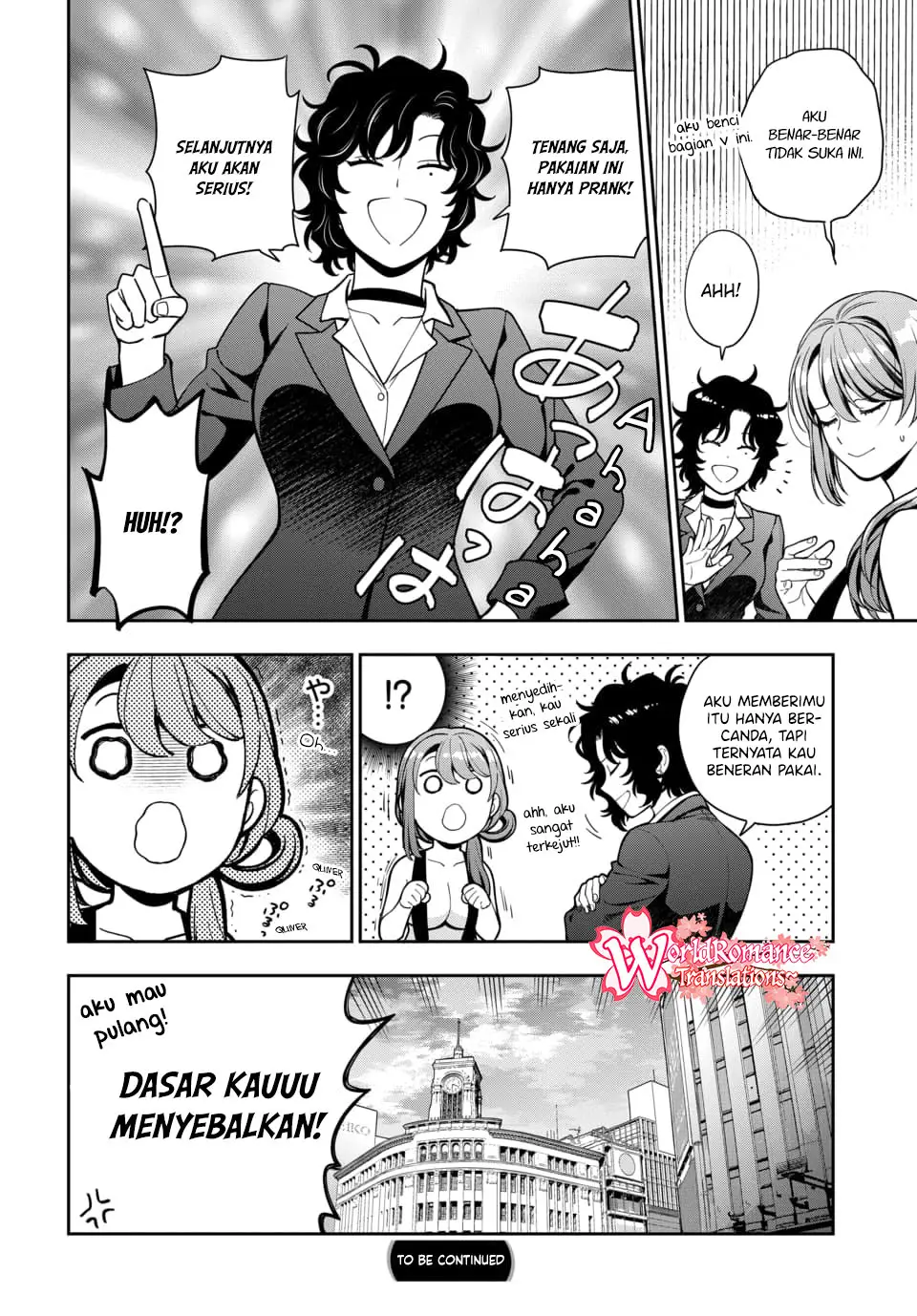 Musume Janakute, Watashi (Mama) ga Suki Nano!?