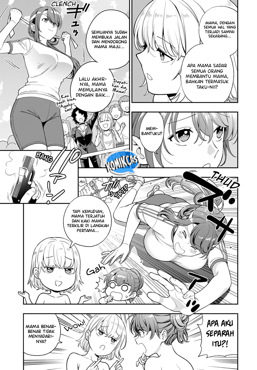Musume Janakute, Watashi (Mama) ga Suki Nano!?