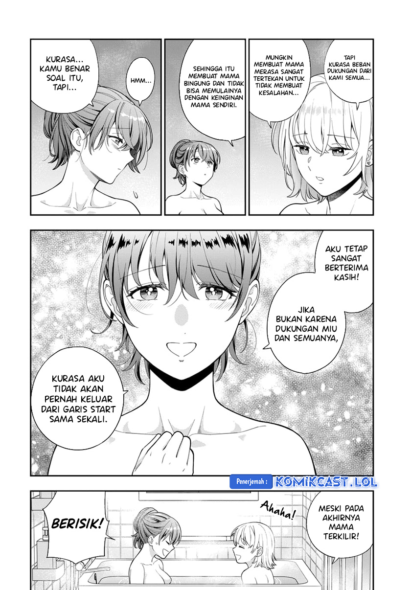 Musume Janakute, Watashi (Mama) ga Suki Nano!?