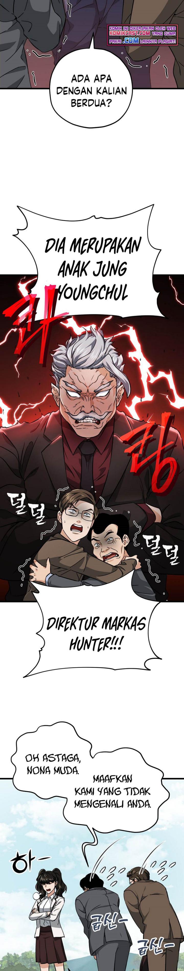 My Dad Is Too Strong