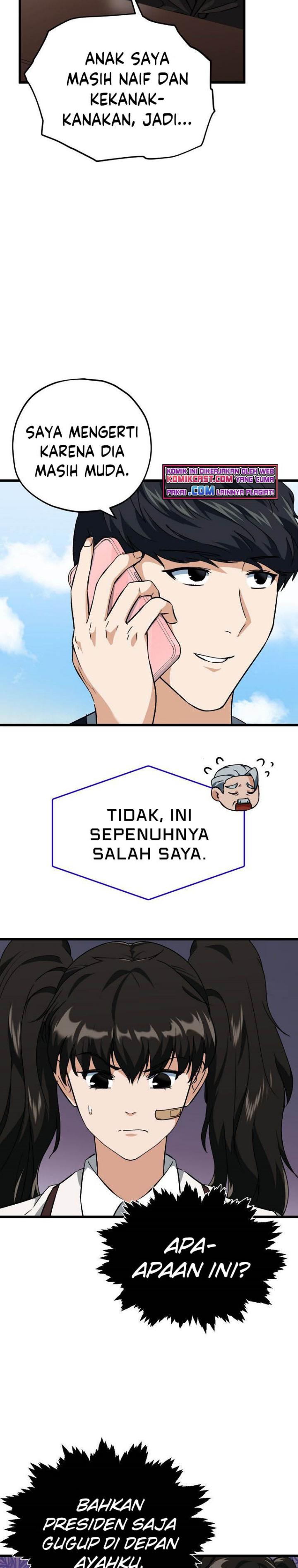 My Dad Is Too Strong