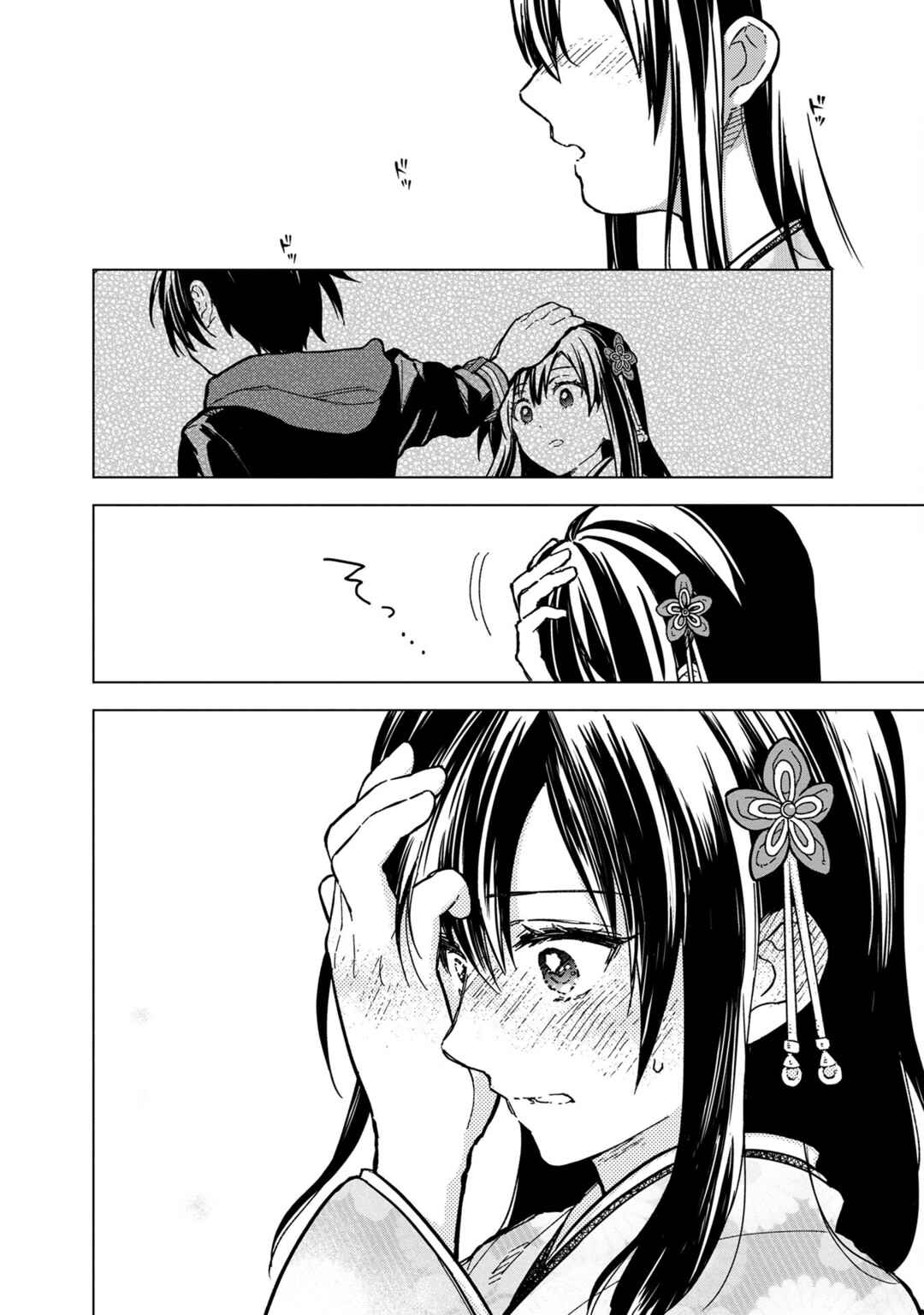 My Death Flags Show No Sign of Ending