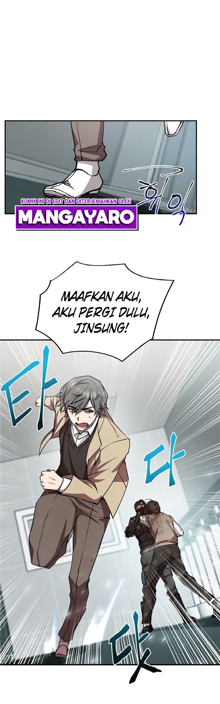 My School Life Pretending to Be a Worthless Person