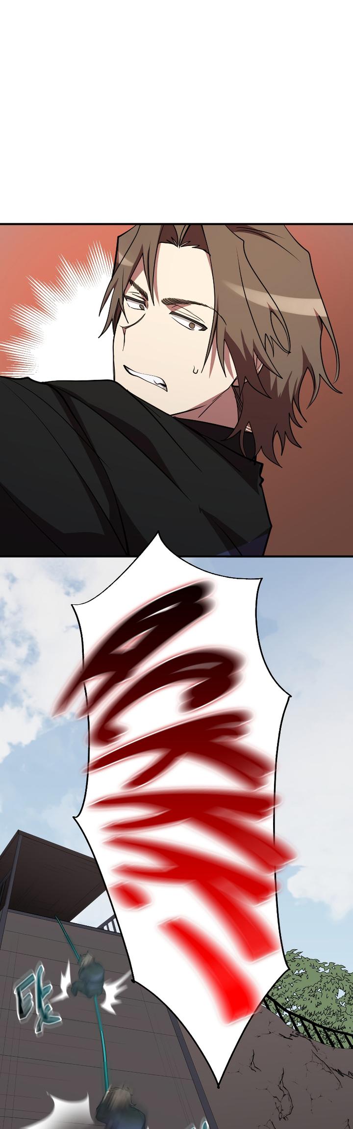 My School Life Pretending to Be a Worthless Person