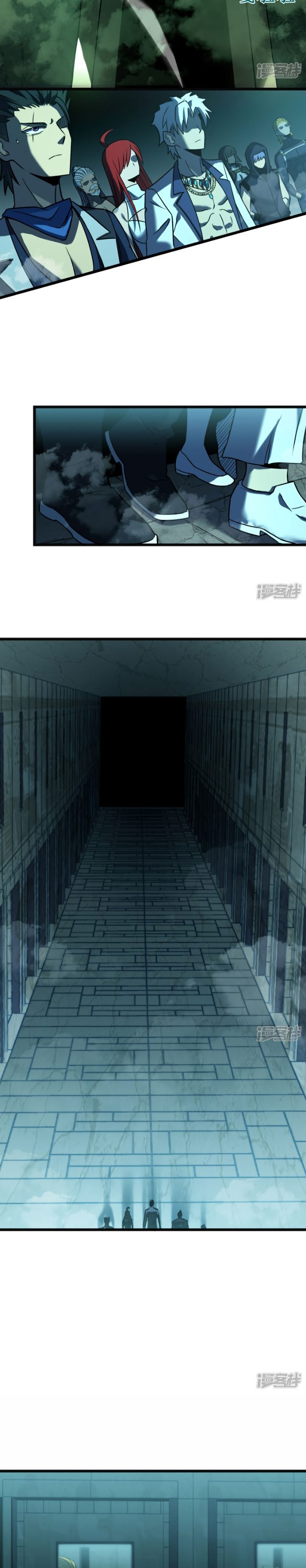 My Path to Killing God in Otherworld