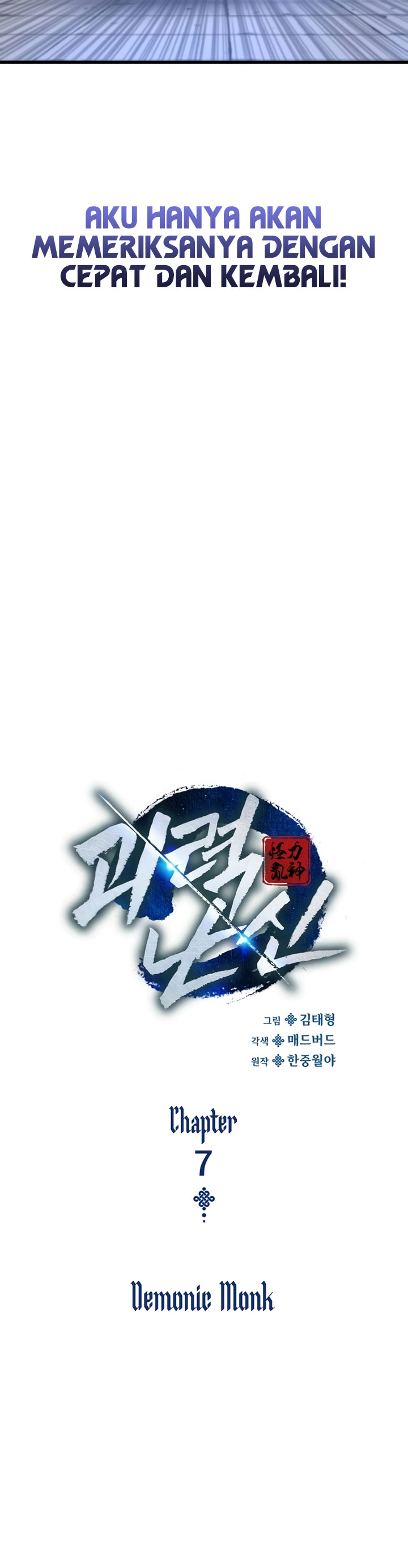 Myst, Might, Mayhem