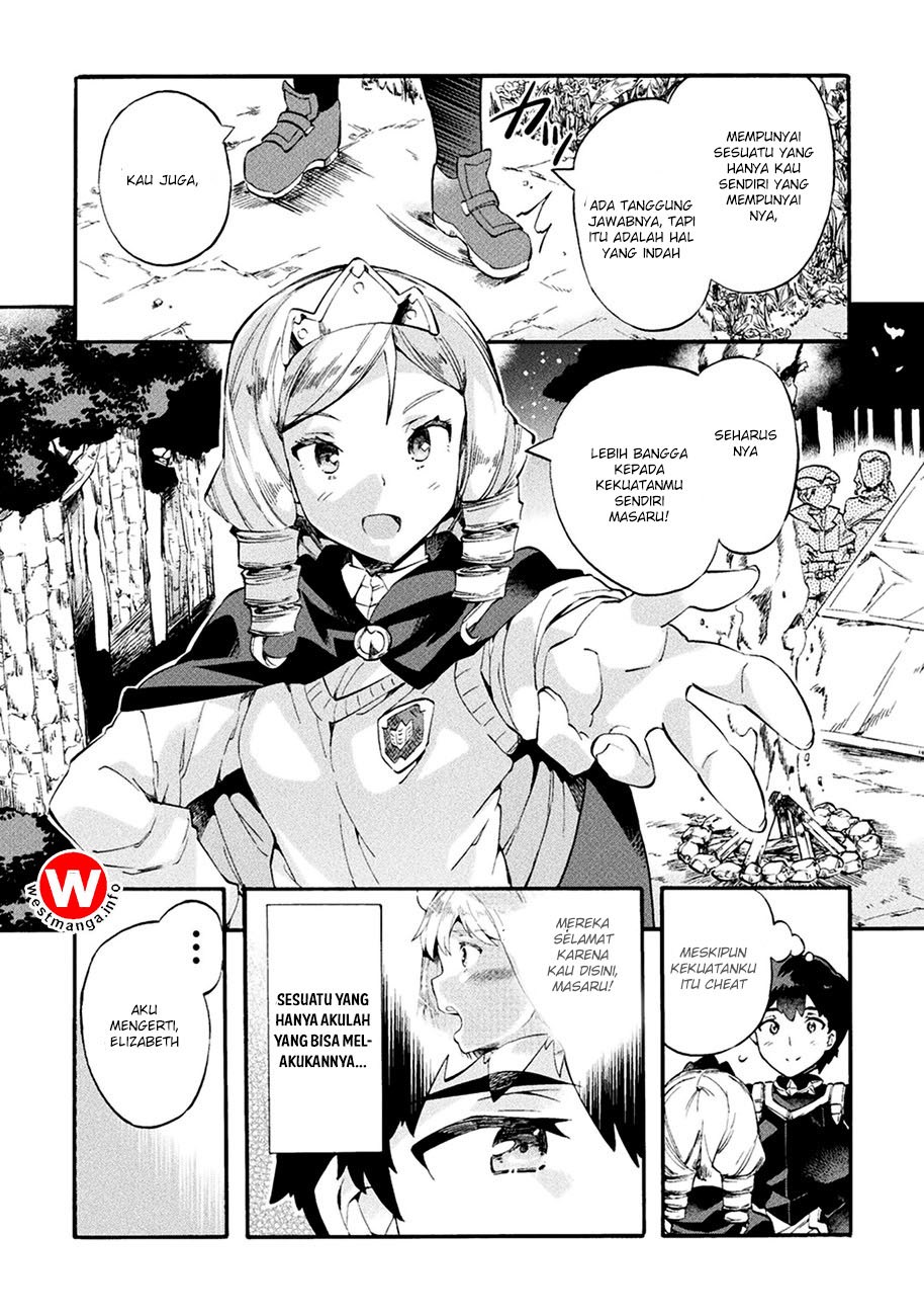 NEET dakedo Hello Work ni Ittara Isekai ni Tsuretekareta