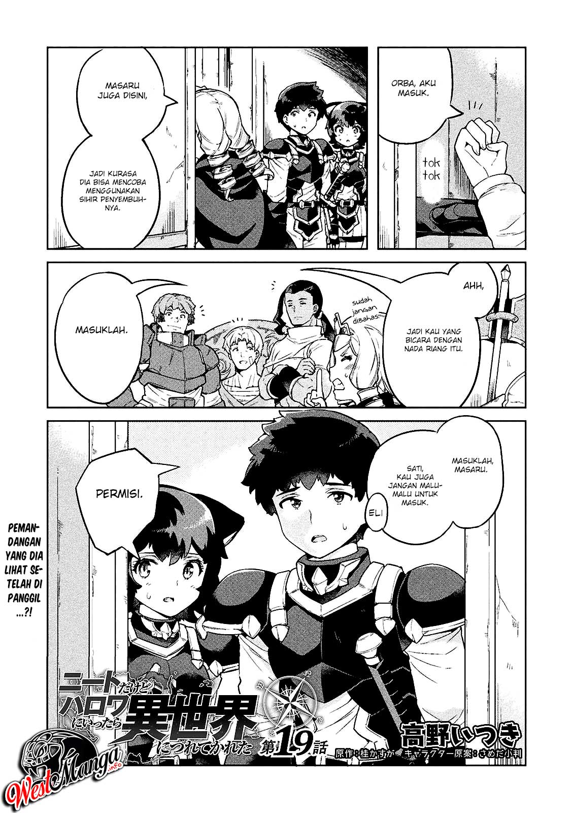 NEET dakedo Hello Work ni Ittara Isekai ni Tsuretekareta