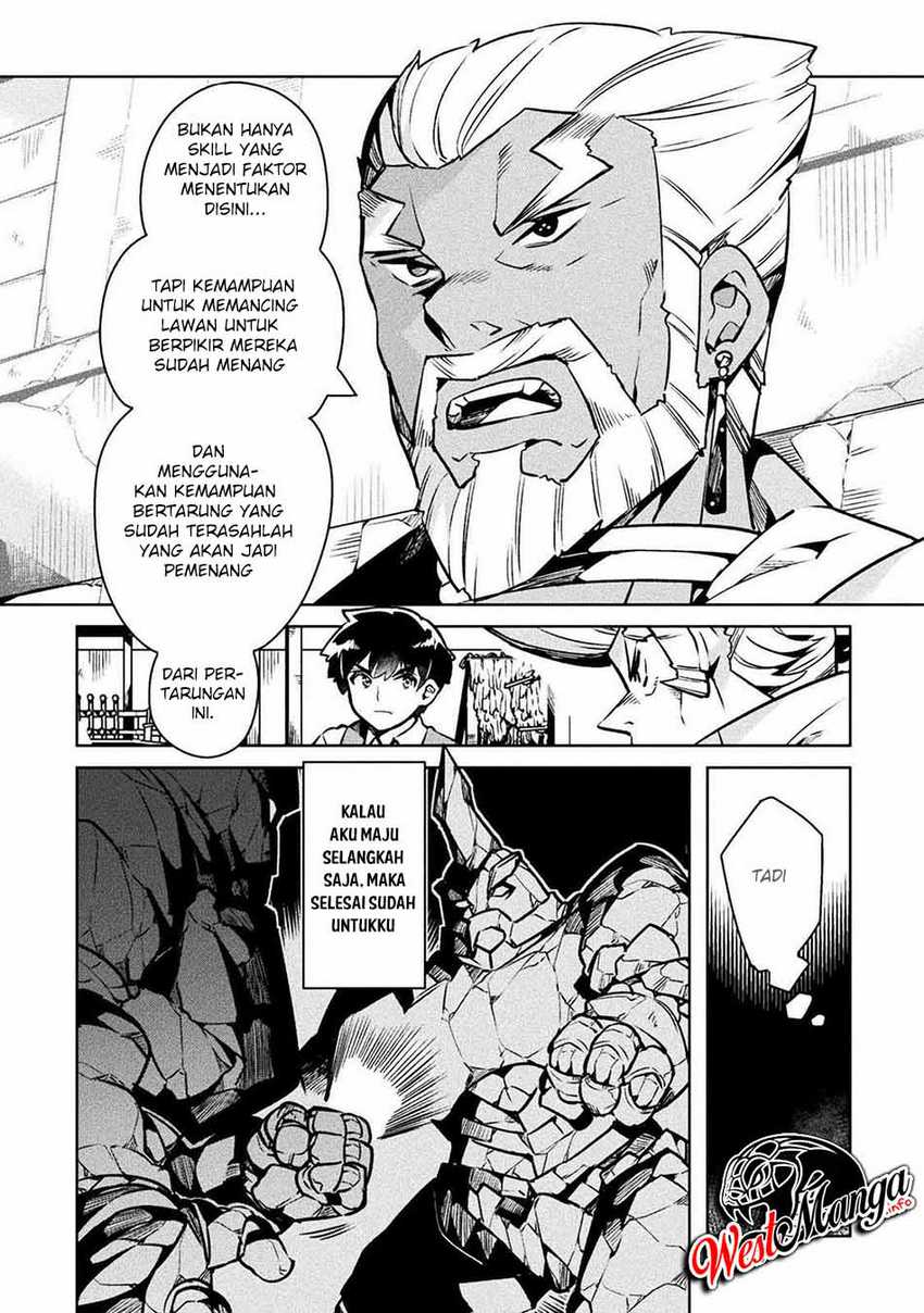 NEET dakedo Hello Work ni Ittara Isekai ni Tsuretekareta