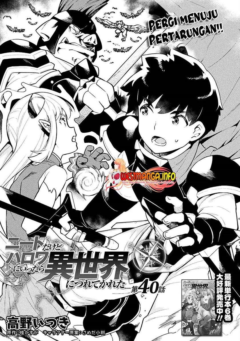 NEET dakedo Hello Work ni Ittara Isekai ni Tsuretekareta