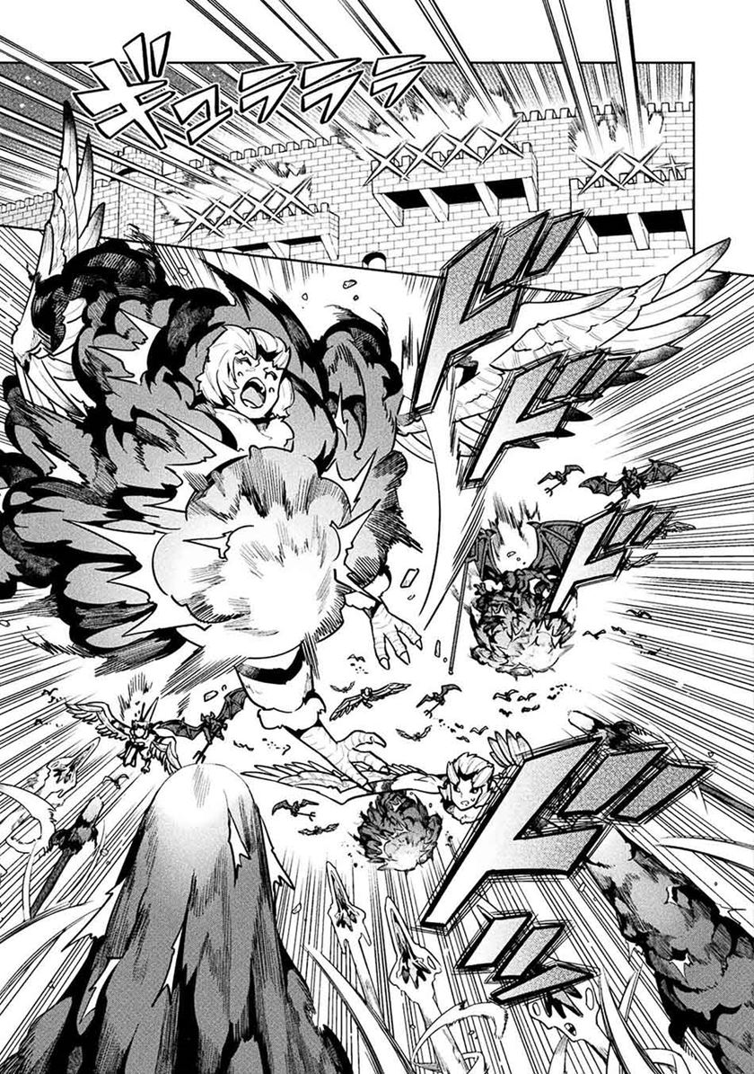 NEET dakedo Hello Work ni Ittara Isekai ni Tsuretekareta