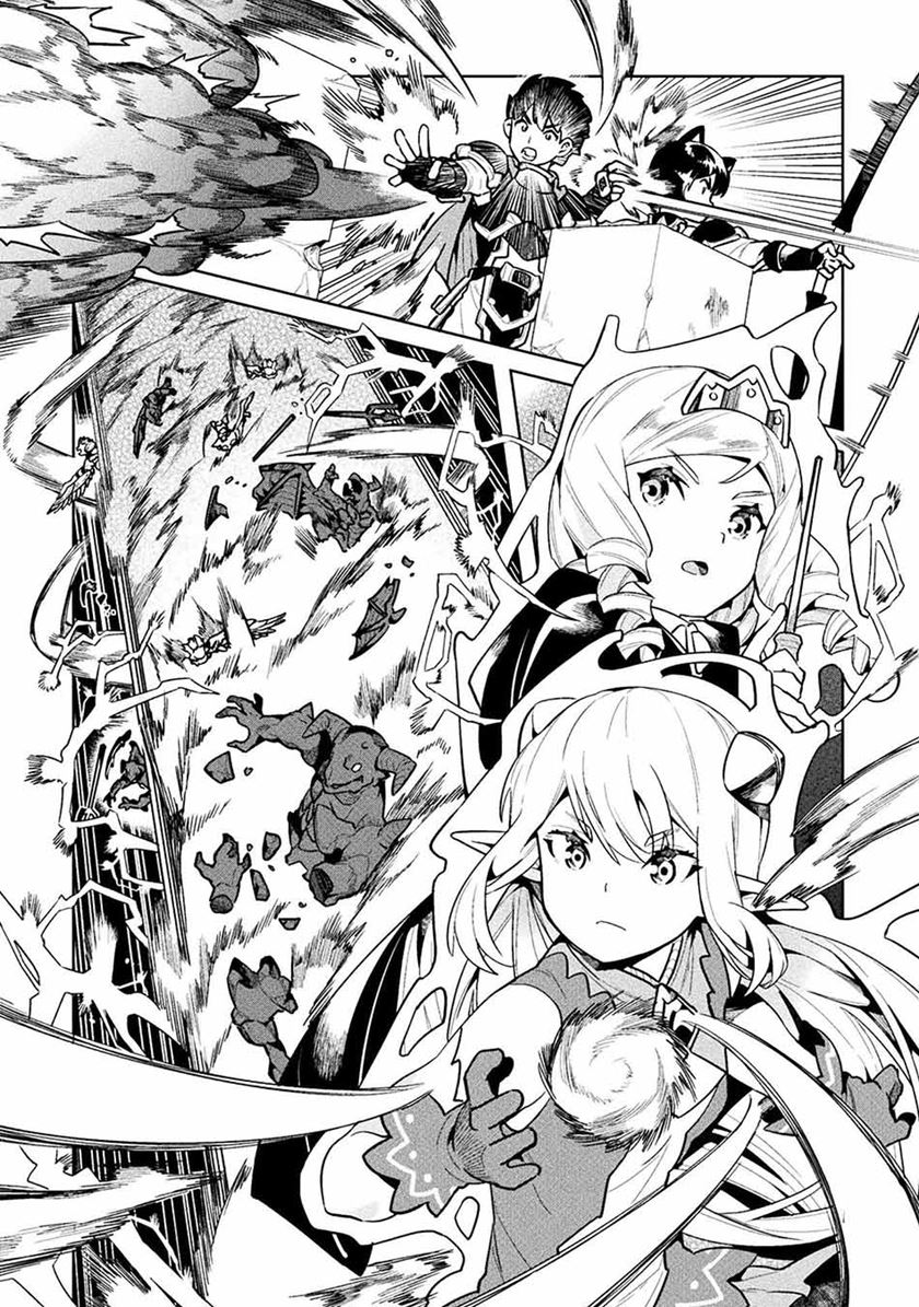 NEET dakedo Hello Work ni Ittara Isekai ni Tsuretekareta