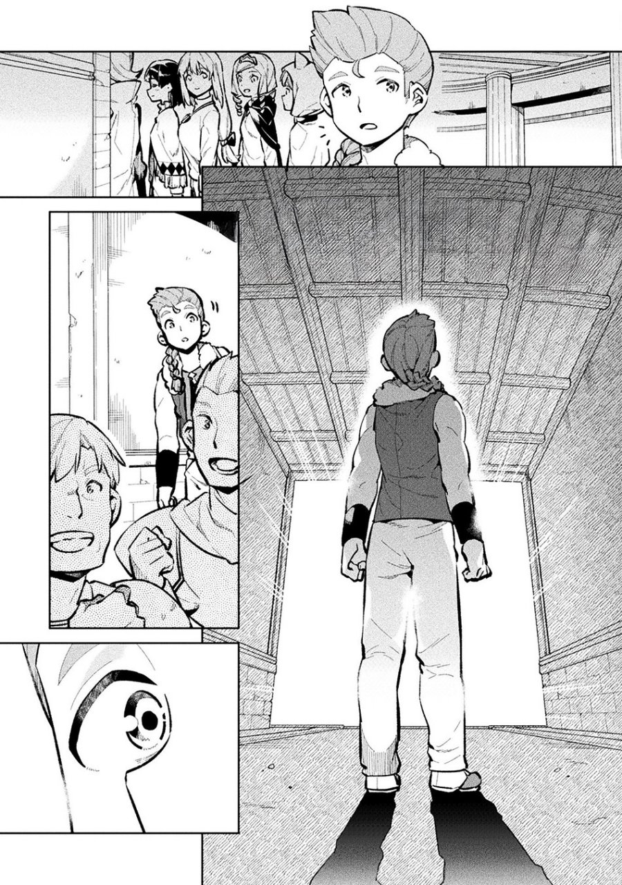 NEET dakedo Hello Work ni Ittara Isekai ni Tsuretekareta
