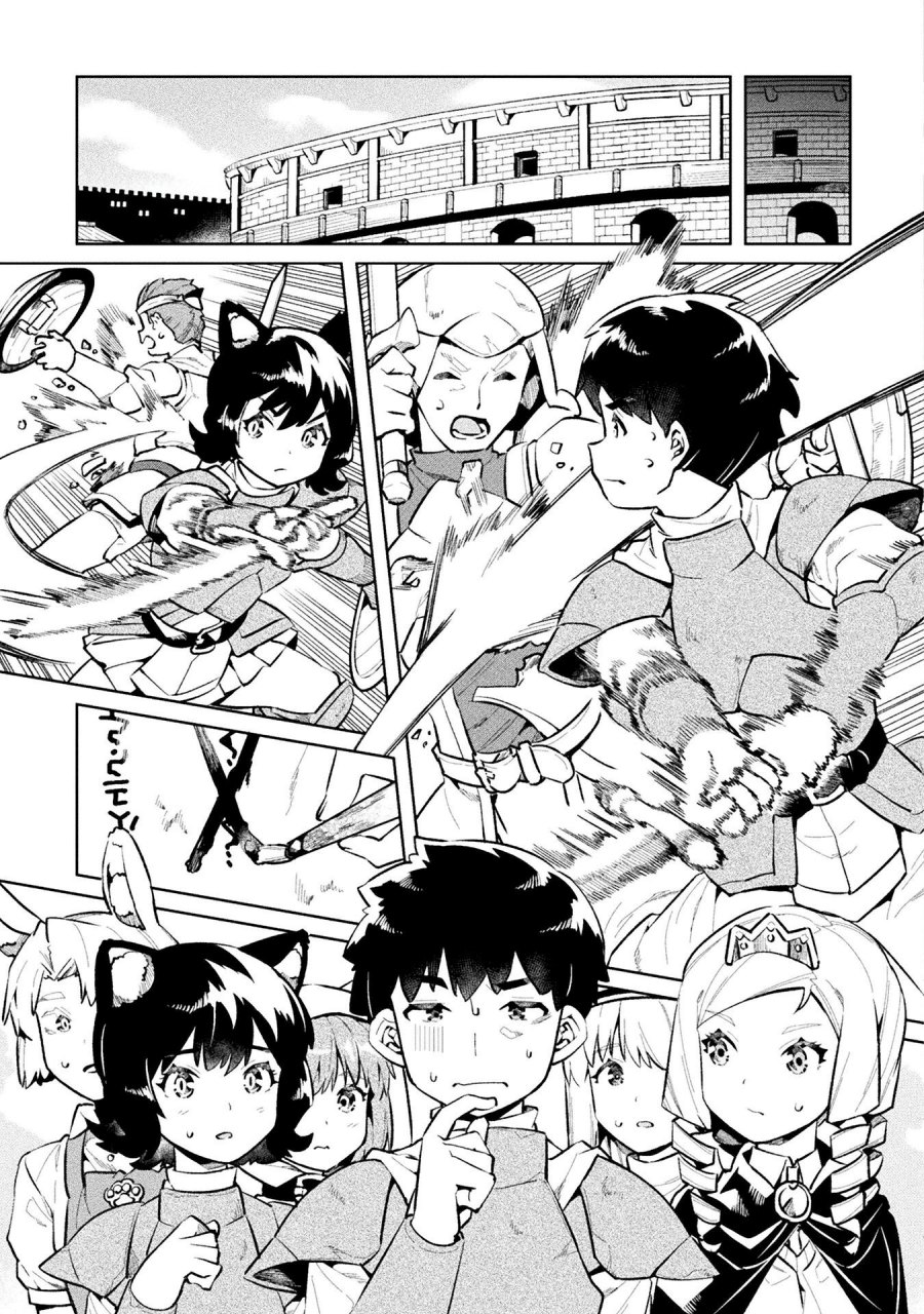 NEET dakedo Hello Work ni Ittara Isekai ni Tsuretekareta