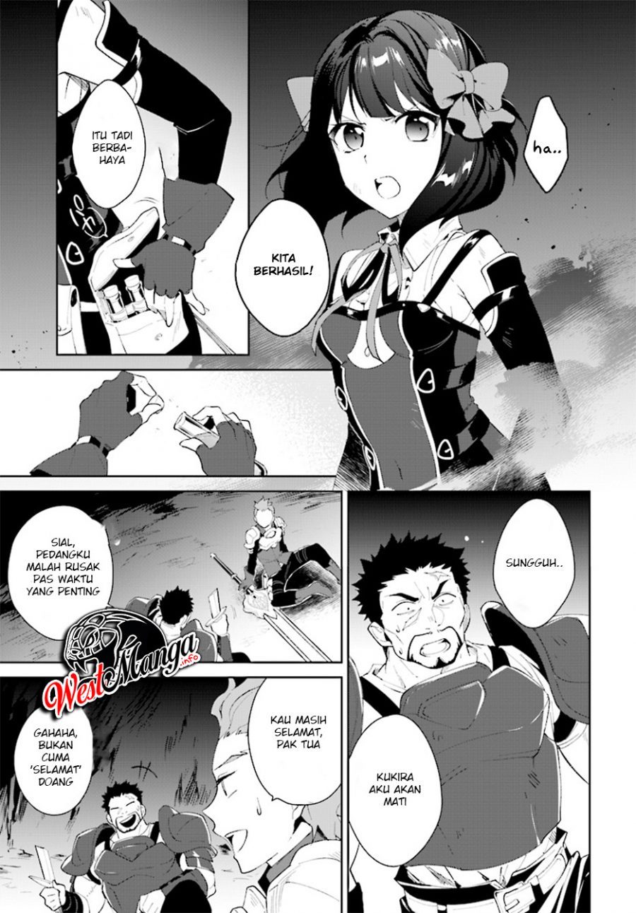Nageki no Bourei wa Intai Shitai – Saijiyaku Hanta ni Yoru Saikiyou Patei Ikusei Jutsu