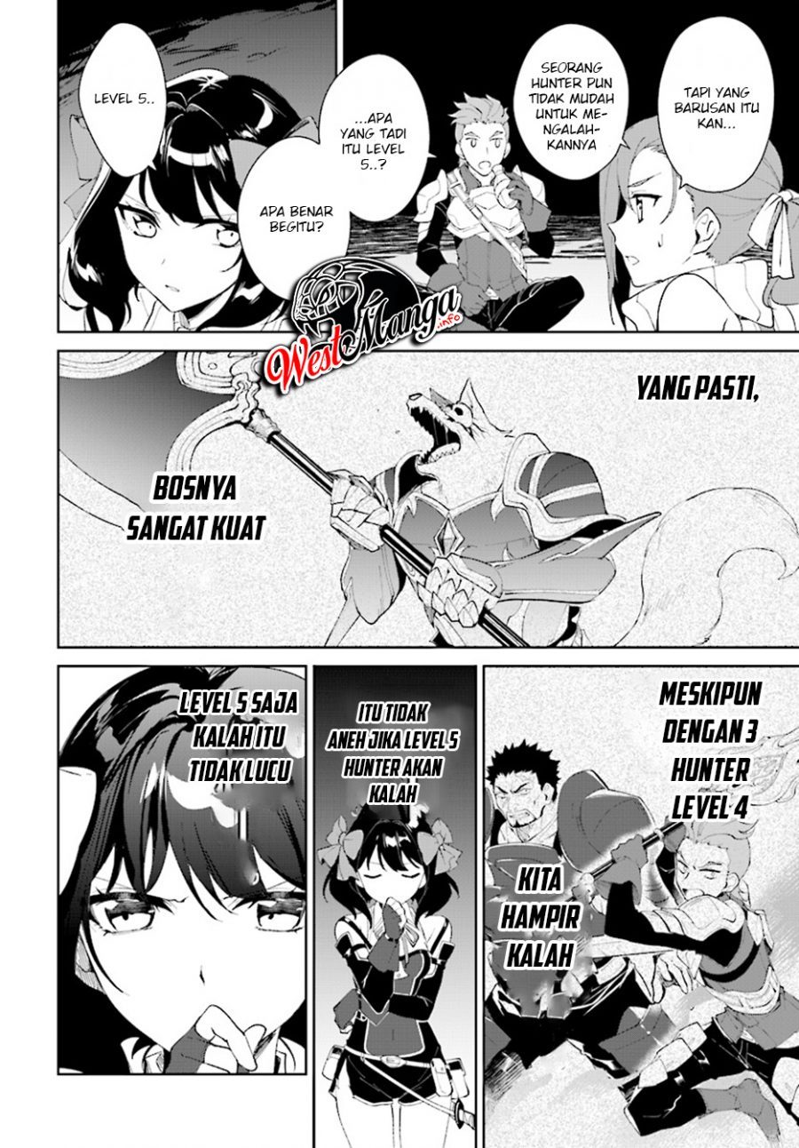 Nageki no Bourei wa Intai Shitai – Saijiyaku Hanta ni Yoru Saikiyou Patei Ikusei Jutsu