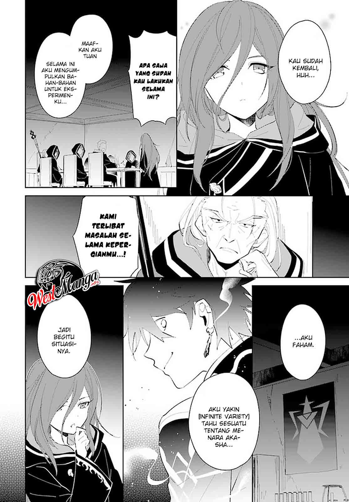 Nageki no Bourei wa Intai Shitai – Saijiyaku Hanta ni Yoru Saikiyou Patei Ikusei Jutsu