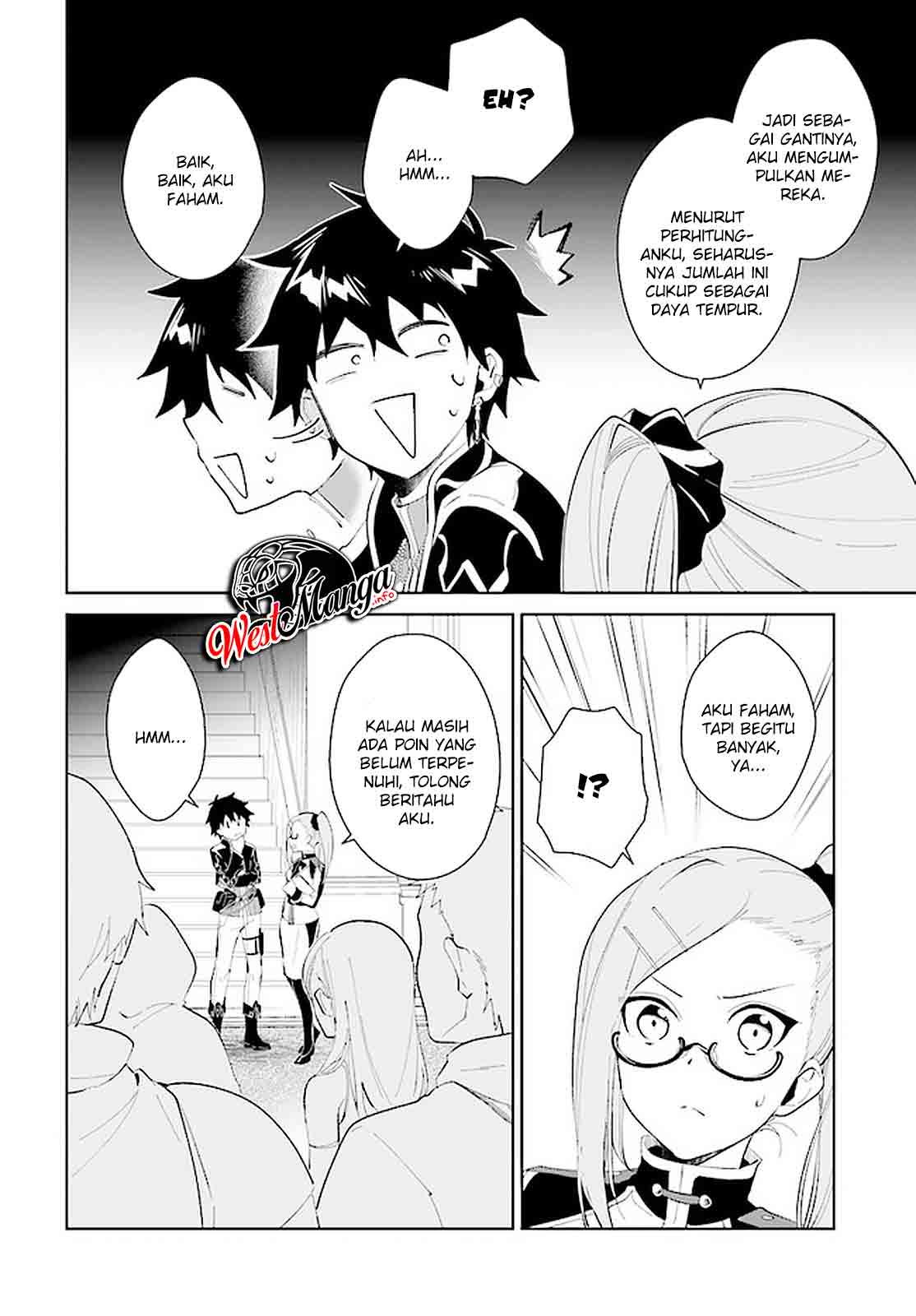 Nageki no Bourei wa Intai Shitai – Saijiyaku Hanta ni Yoru Saikiyou Patei Ikusei Jutsu