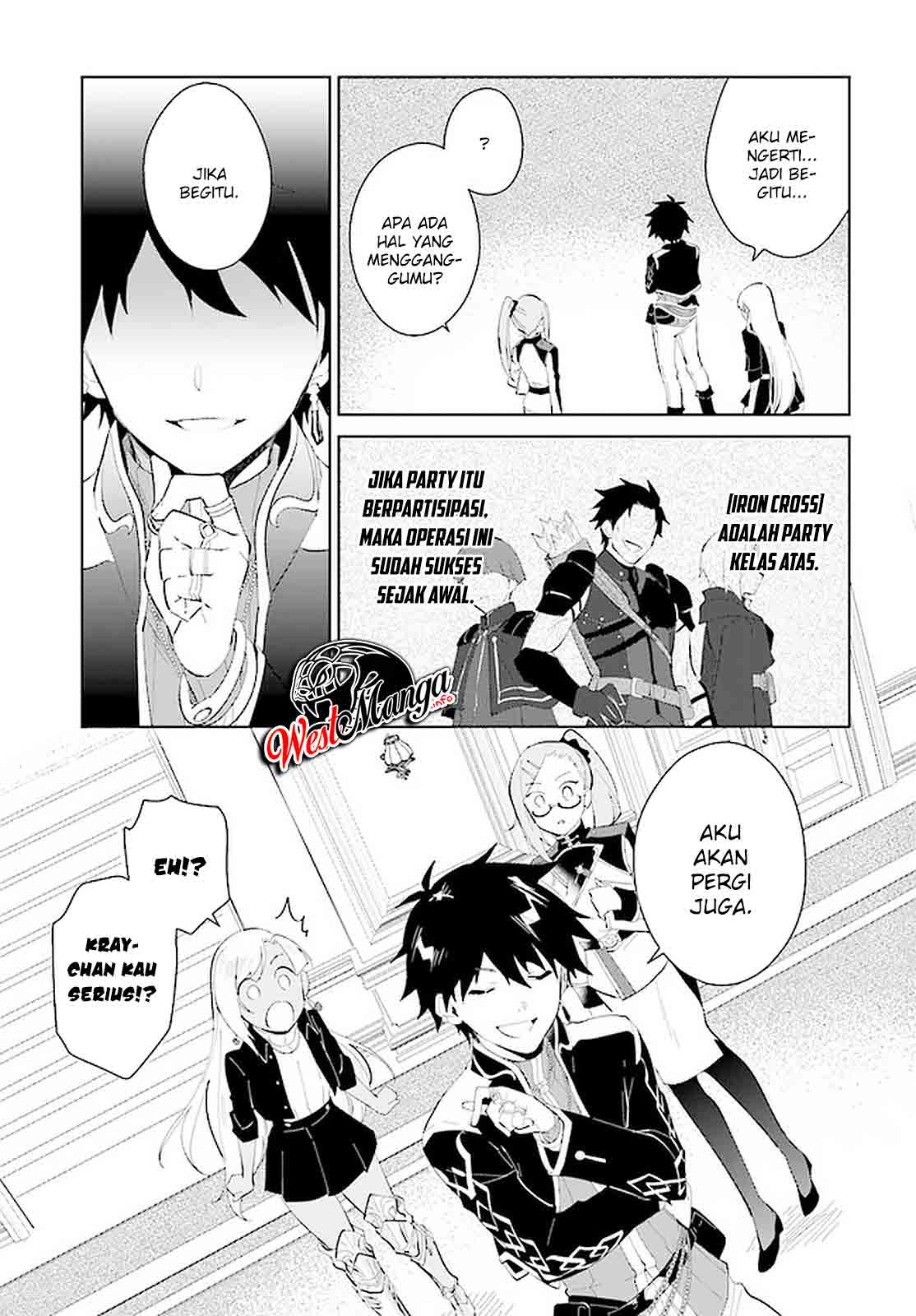 Nageki no Bourei wa Intai Shitai – Saijiyaku Hanta ni Yoru Saikiyou Patei Ikusei Jutsu