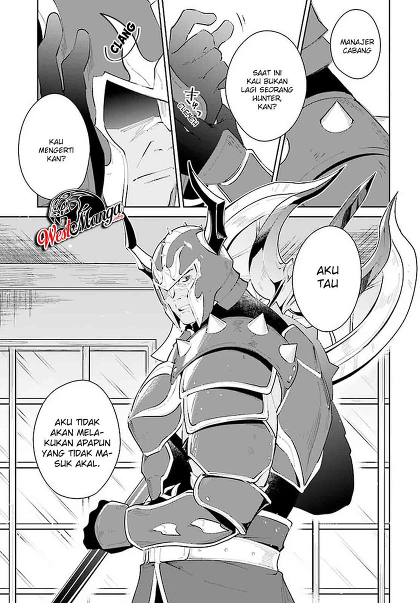 Nageki no Bourei wa Intai Shitai – Saijiyaku Hanta ni Yoru Saikiyou Patei Ikusei Jutsu