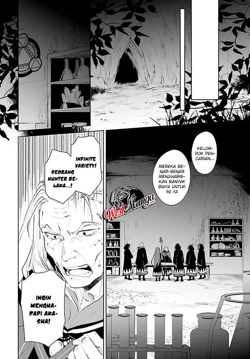 Nageki no Bourei wa Intai Shitai – Saijiyaku Hanta ni Yoru Saikiyou Patei Ikusei Jutsu