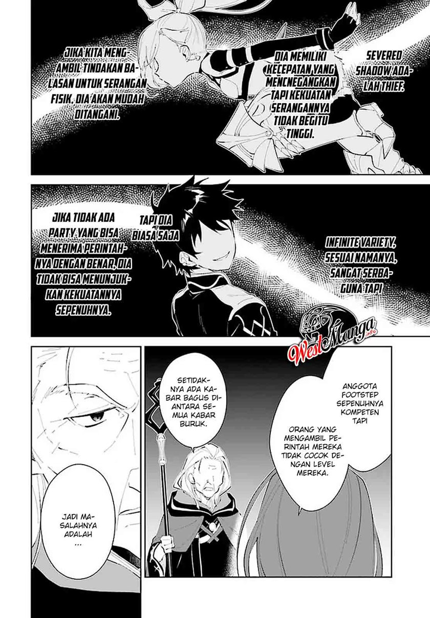 Nageki no Bourei wa Intai Shitai – Saijiyaku Hanta ni Yoru Saikiyou Patei Ikusei Jutsu