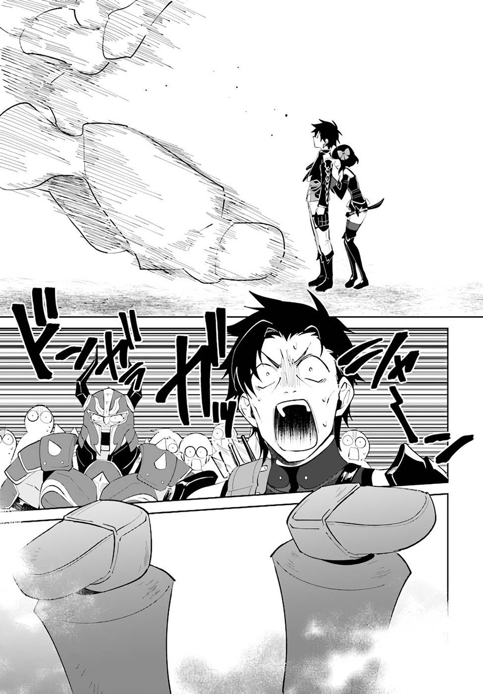 Nageki no Bourei wa Intai Shitai – Saijiyaku Hanta ni Yoru Saikiyou Patei Ikusei Jutsu