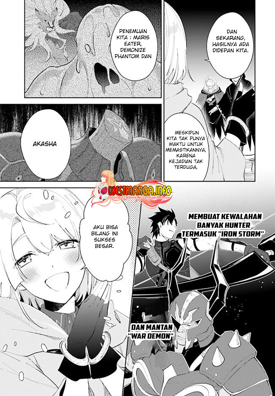 Nageki no Bourei wa Intai Shitai – Saijiyaku Hanta ni Yoru Saikiyou Patei Ikusei Jutsu