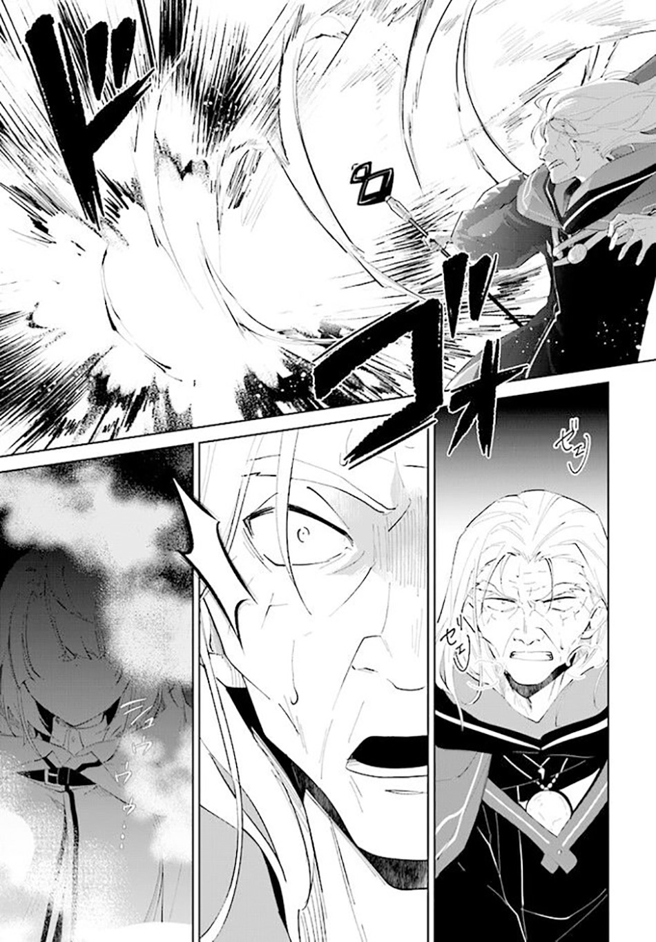 Nageki no Bourei wa Intai Shitai – Saijiyaku Hanta ni Yoru Saikiyou Patei Ikusei Jutsu