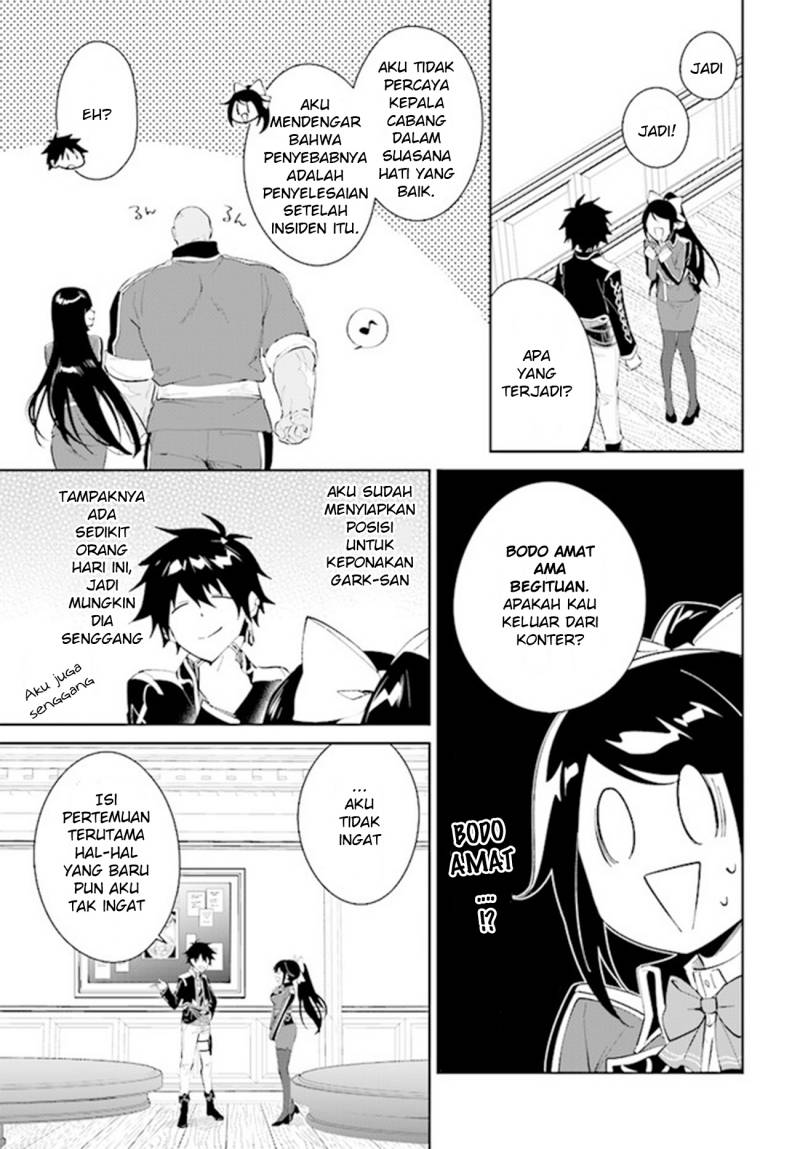Nageki no Bourei wa Intai Shitai – Saijiyaku Hanta ni Yoru Saikiyou Patei Ikusei Jutsu
