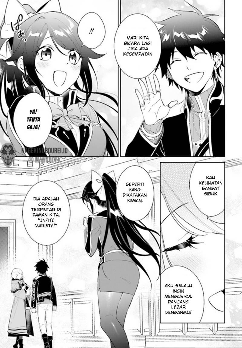 Nageki no Bourei wa Intai Shitai – Saijiyaku Hanta ni Yoru Saikiyou Patei Ikusei Jutsu