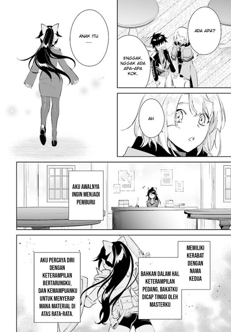 Nageki no Bourei wa Intai Shitai – Saijiyaku Hanta ni Yoru Saikiyou Patei Ikusei Jutsu