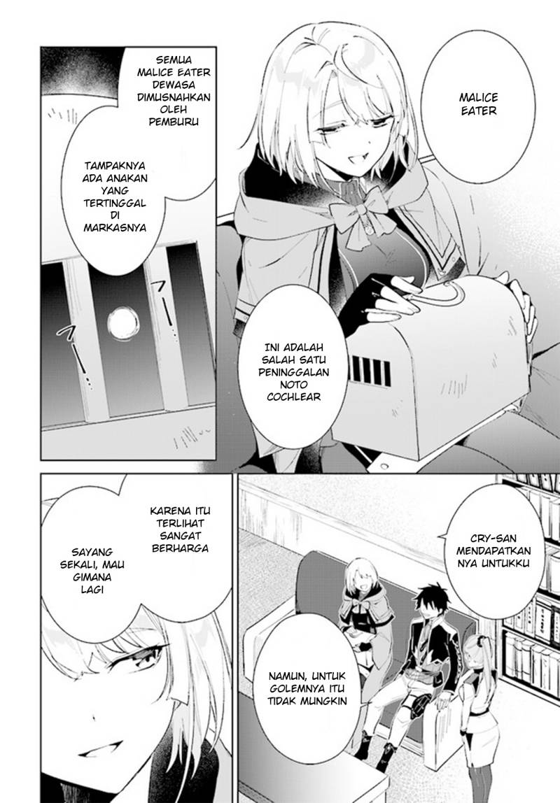 Nageki no Bourei wa Intai Shitai – Saijiyaku Hanta ni Yoru Saikiyou Patei Ikusei Jutsu