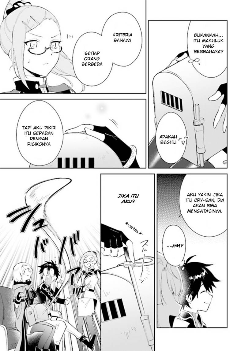 Nageki no Bourei wa Intai Shitai – Saijiyaku Hanta ni Yoru Saikiyou Patei Ikusei Jutsu
