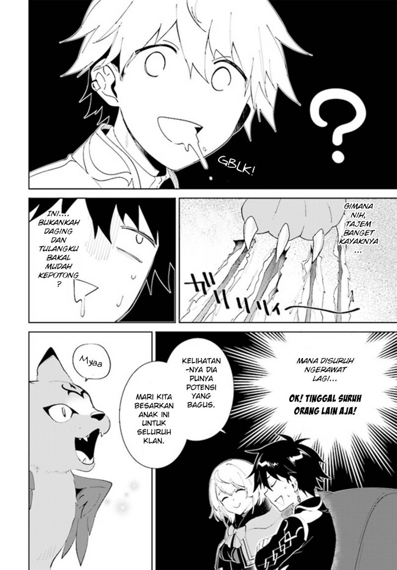 Nageki no Bourei wa Intai Shitai – Saijiyaku Hanta ni Yoru Saikiyou Patei Ikusei Jutsu