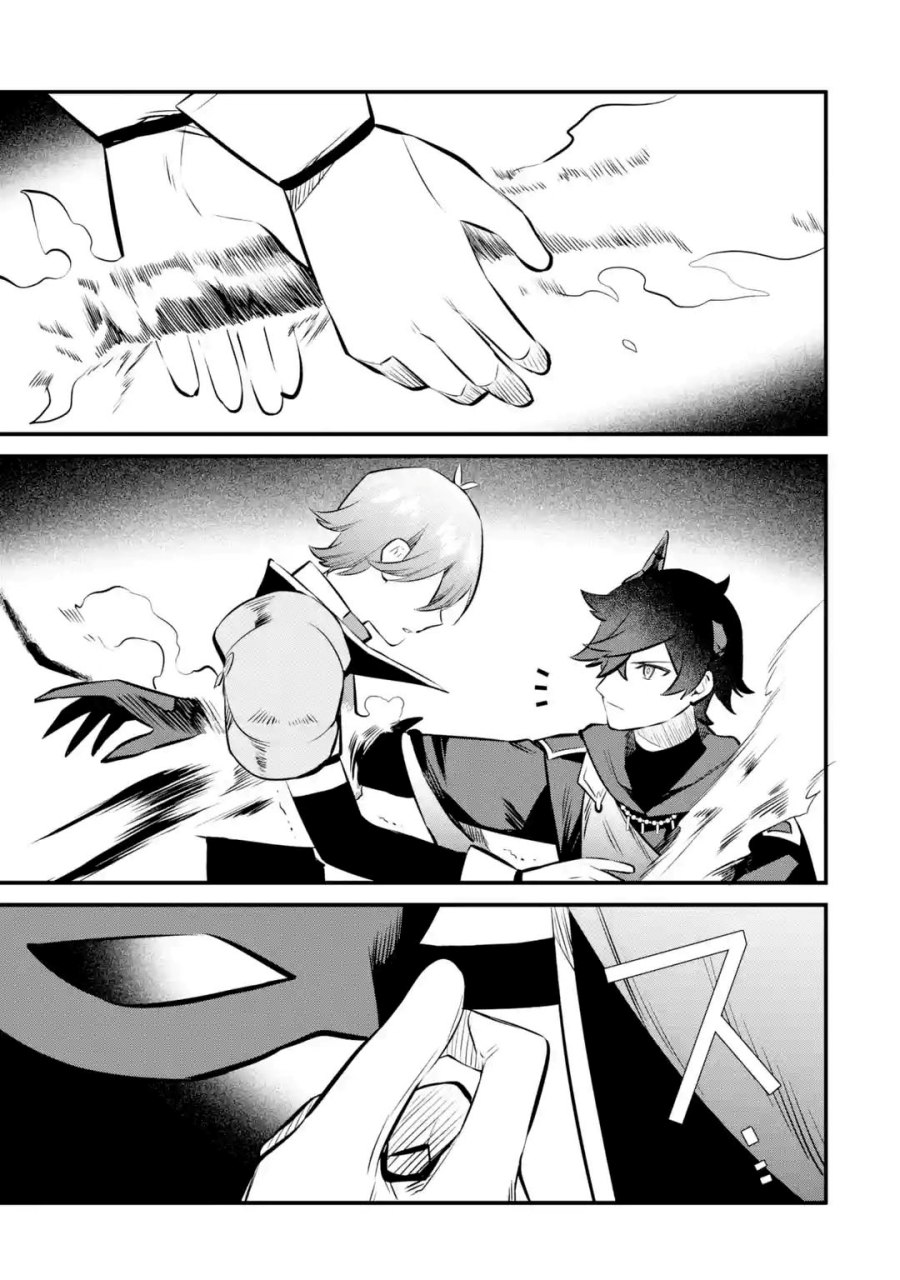 Nankoufuraku no Maoujou e Youkoso