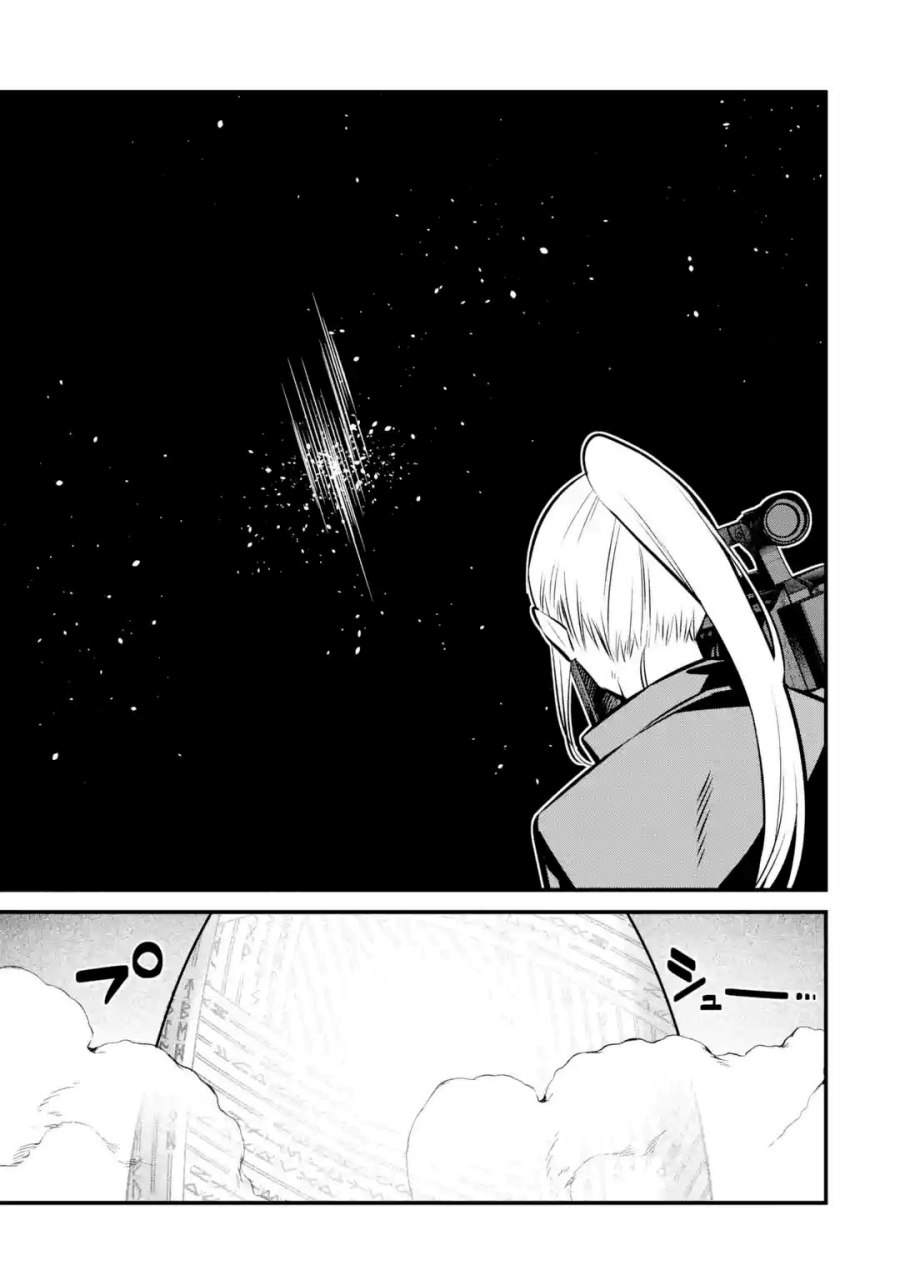 Nankoufuraku no Maoujou e Youkoso
