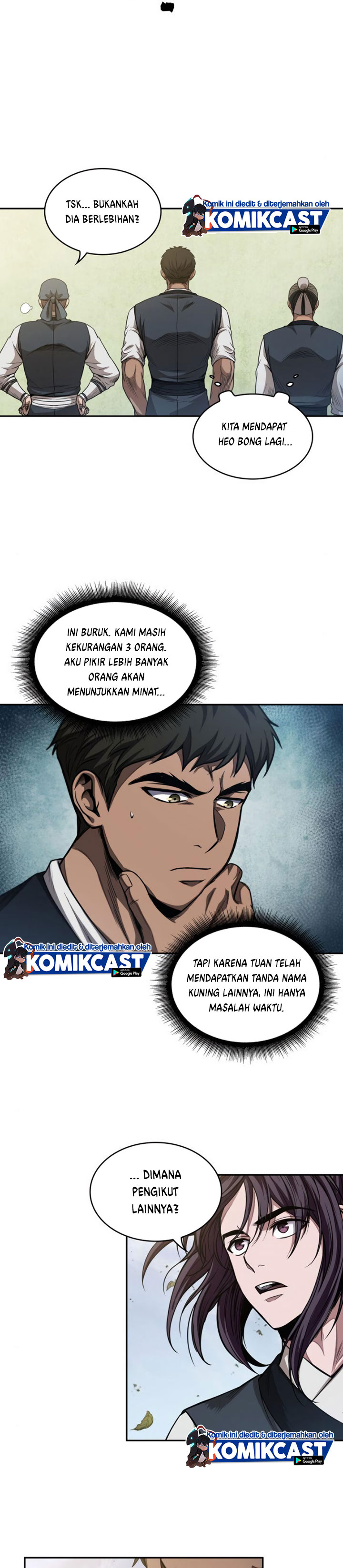 Nano Machine