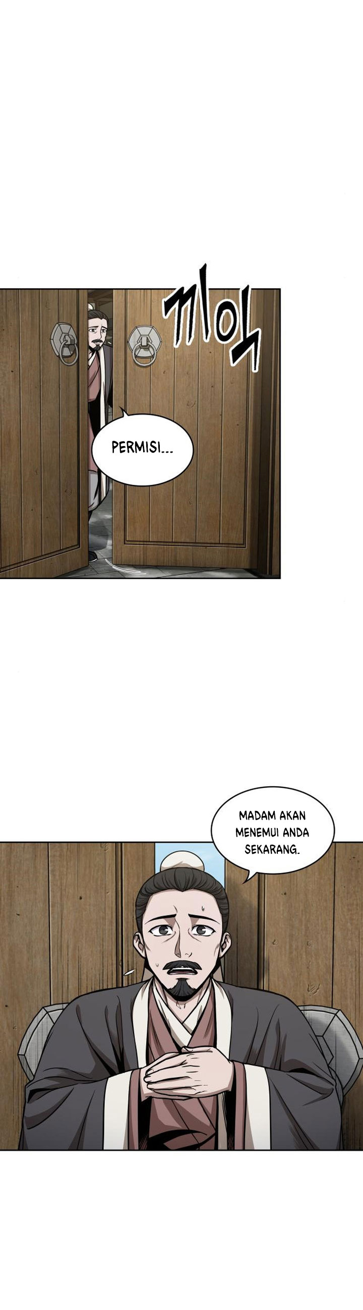 Nano Machine
