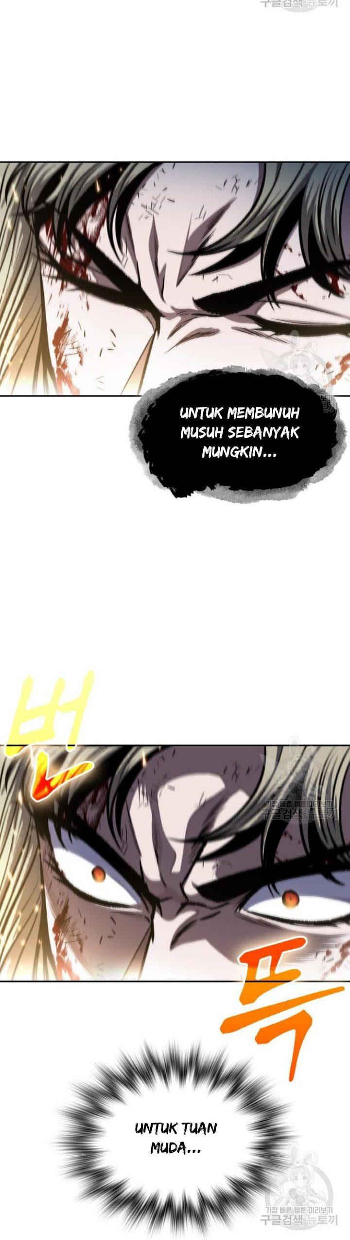 Nano Machine