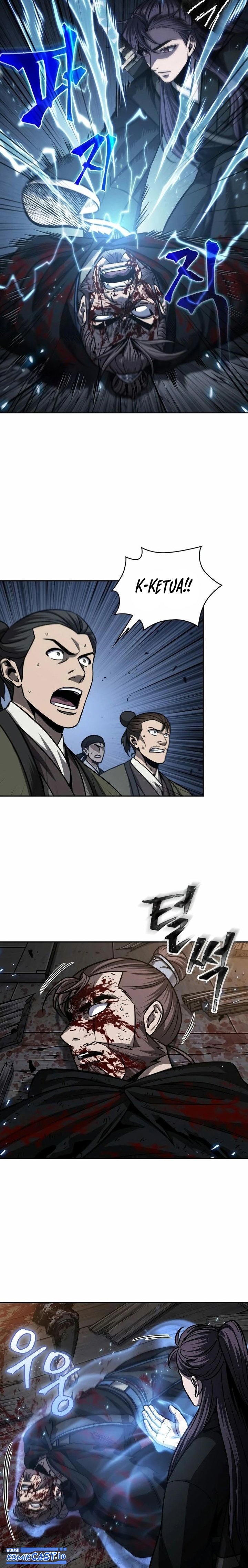 Nano Machine