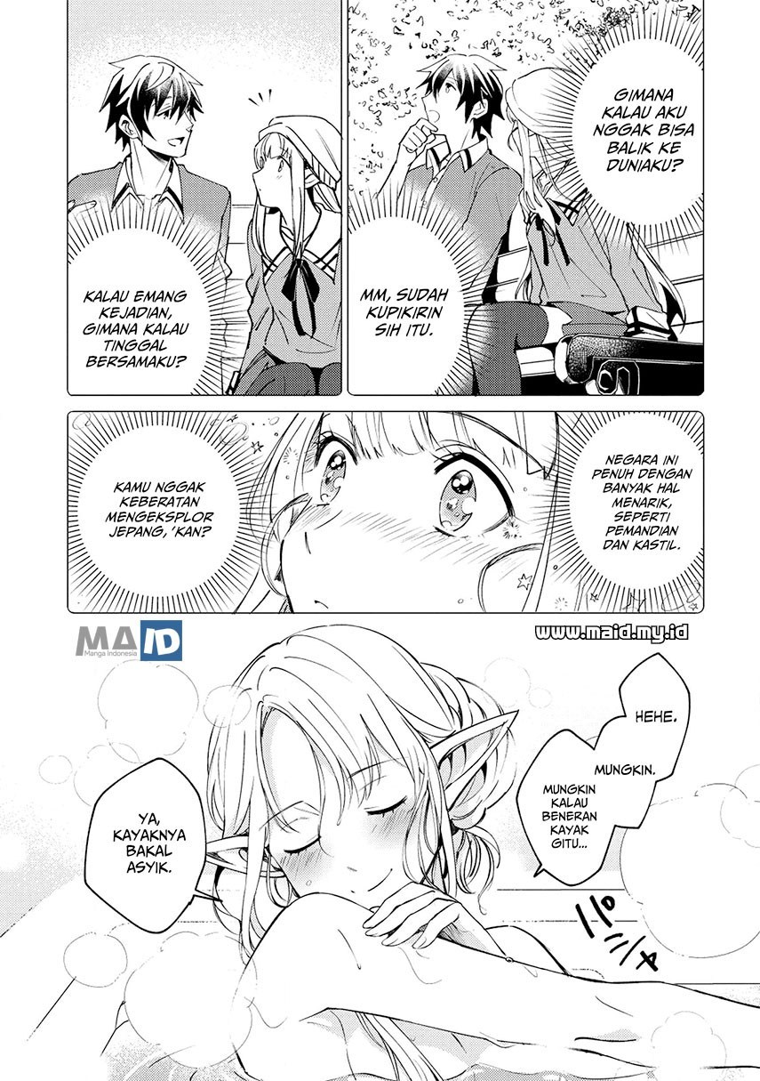 Nihon e Youkoso Elf-san.