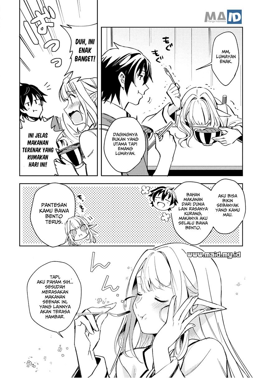Nihon e Youkoso Elf-san.