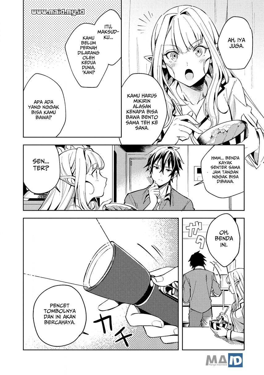 Nihon e Youkoso Elf-san.