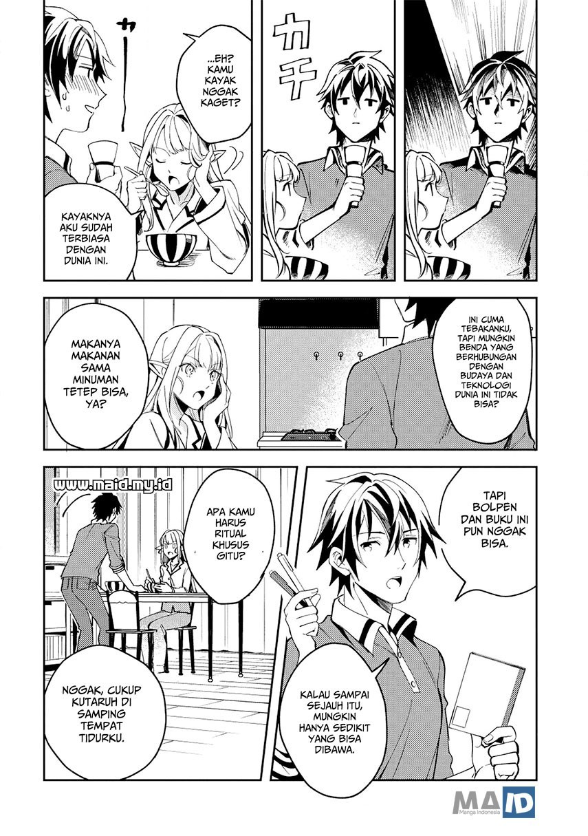 Nihon e Youkoso Elf-san.