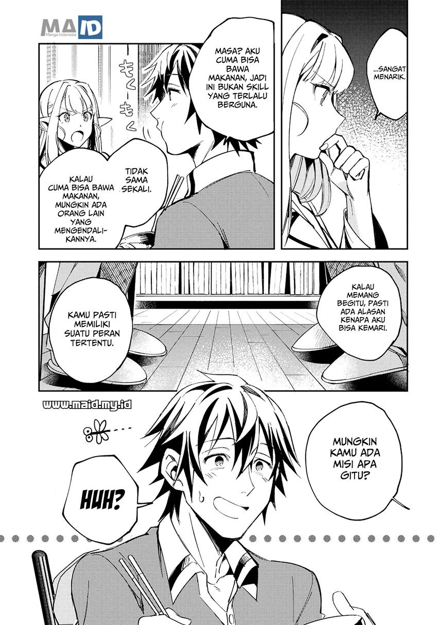 Nihon e Youkoso Elf-san.