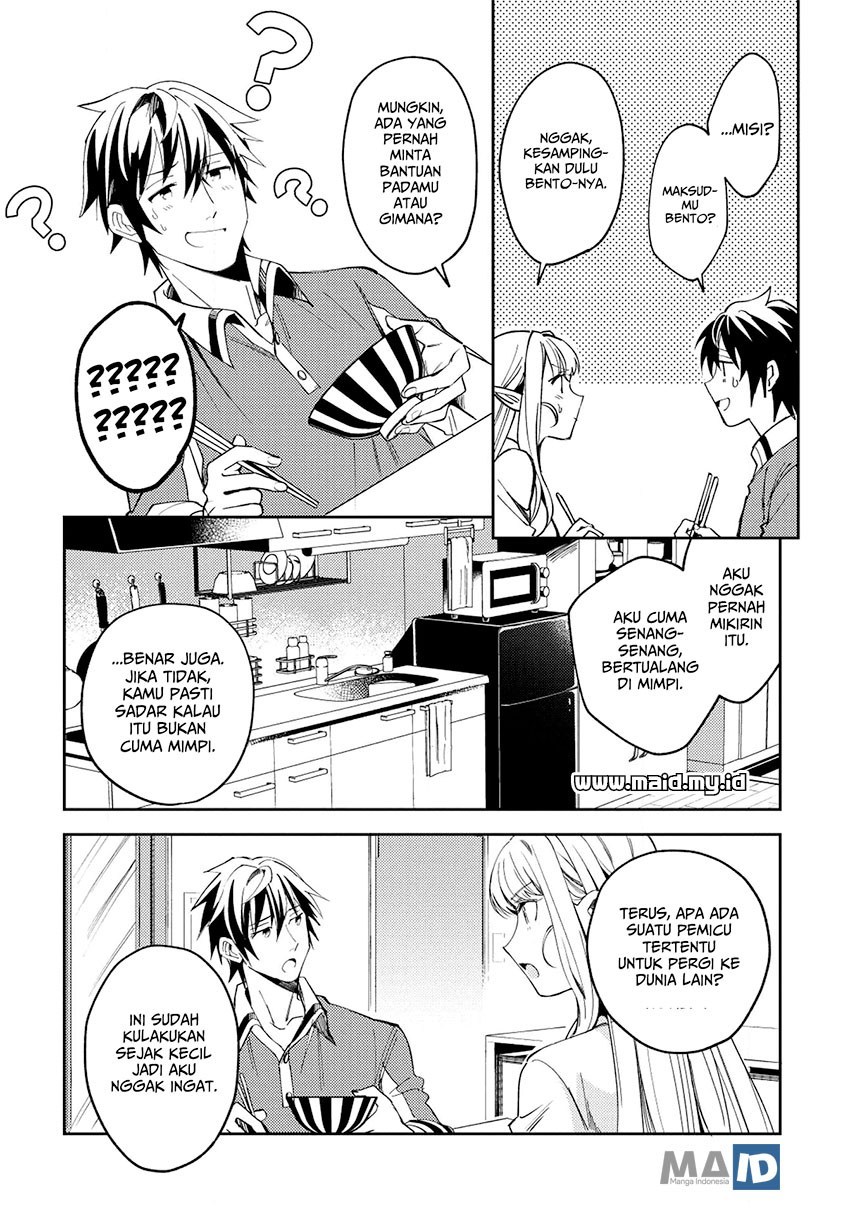 Nihon e Youkoso Elf-san.