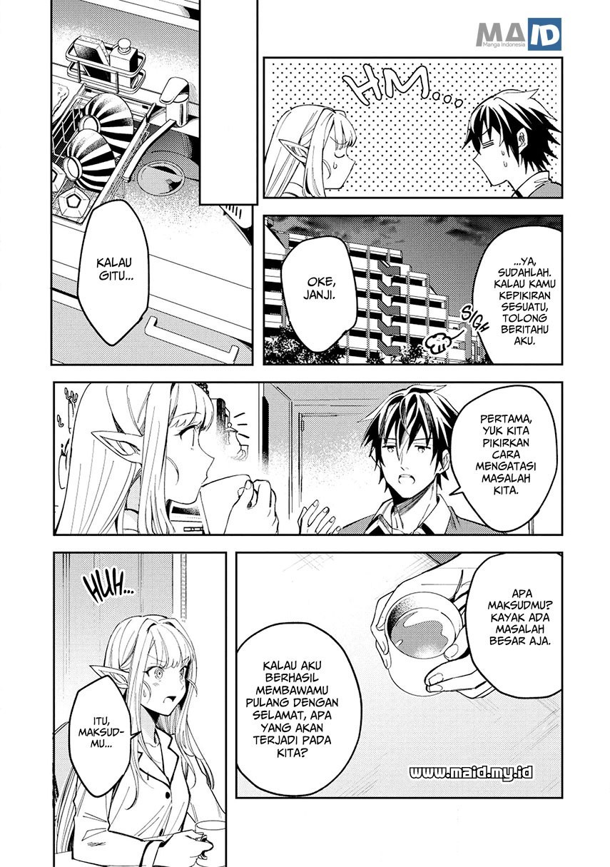 Nihon e Youkoso Elf-san.