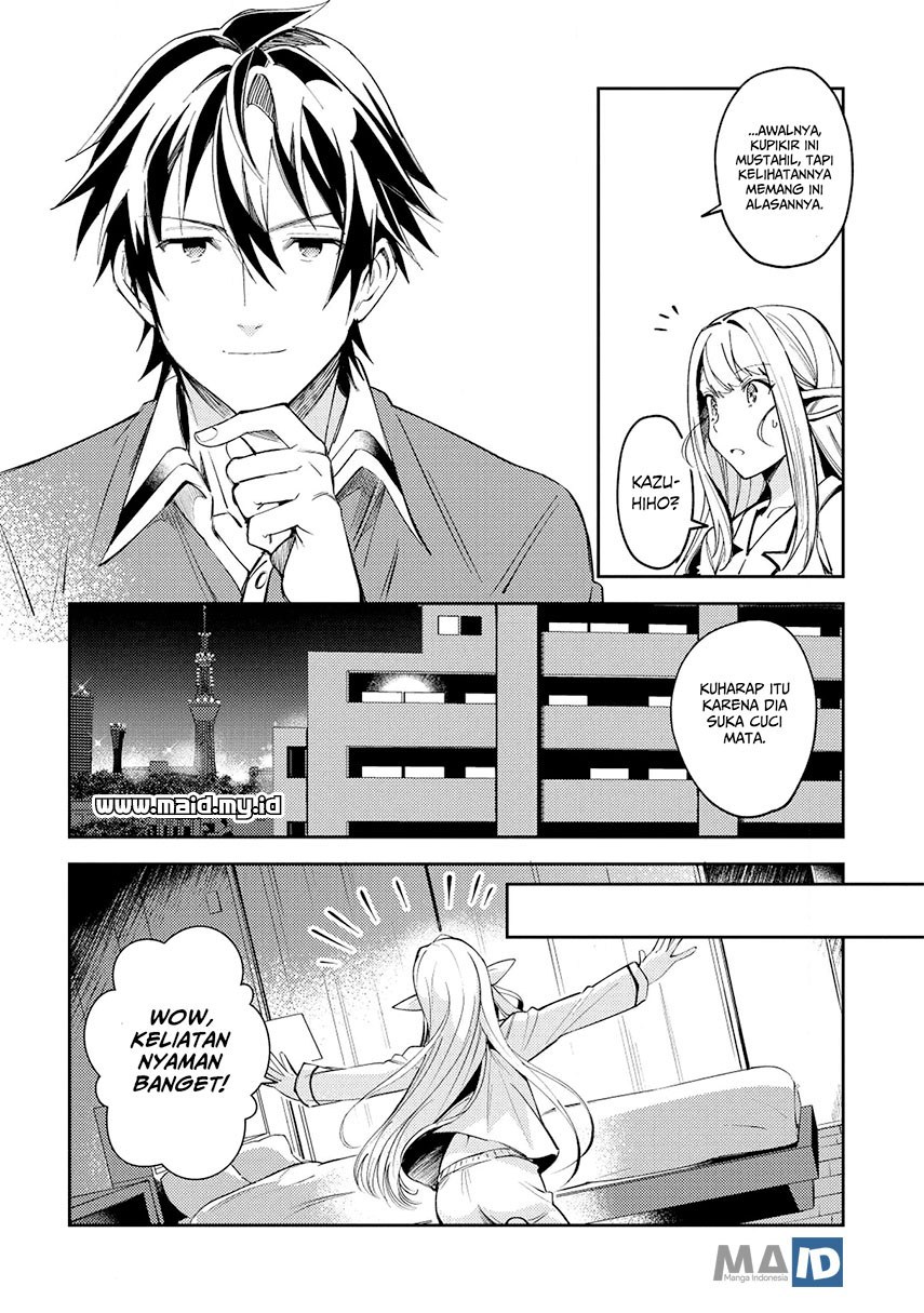 Nihon e Youkoso Elf-san.