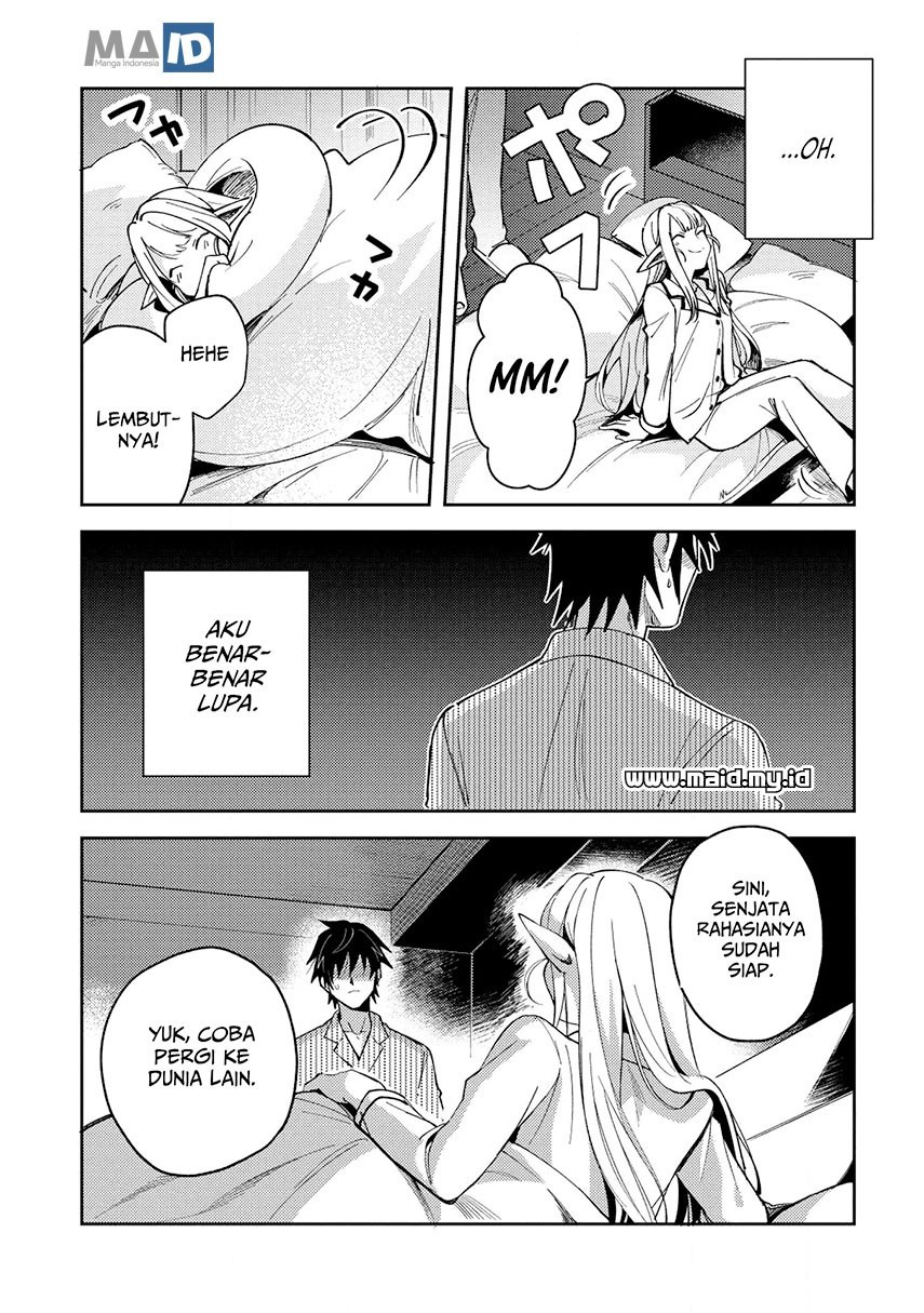Nihon e Youkoso Elf-san.